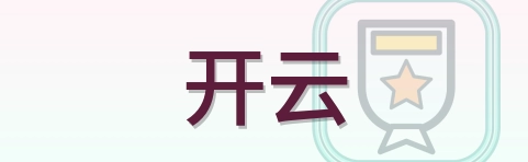 开云 logo